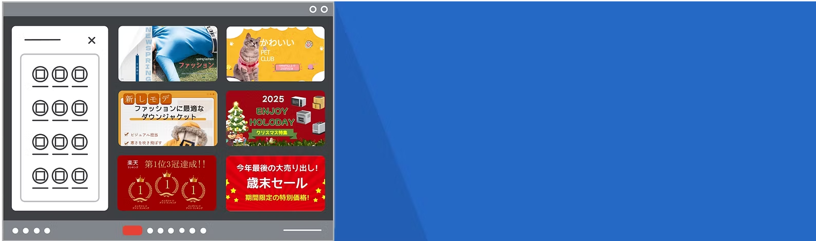 クイックプレビュー